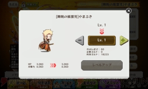 『メルクストーリア‐癒術士と鈴のしらべ‐』