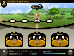 『FF』アプリまとめ