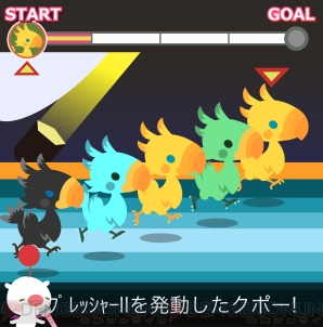 『FF』アプリまとめ