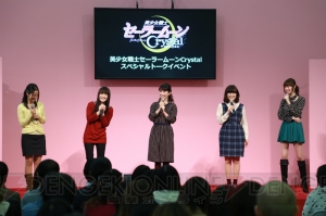 【AGF2014】『セーラームーンCrystal』の声優陣が初集結！ 第2期ブラック・ムーン編は来年1月放送