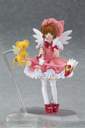 『figma 木之本桜』