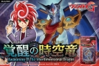 『カードファイト!! ヴァンガード』