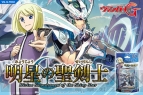 『カードファイト!! ヴァンガード』