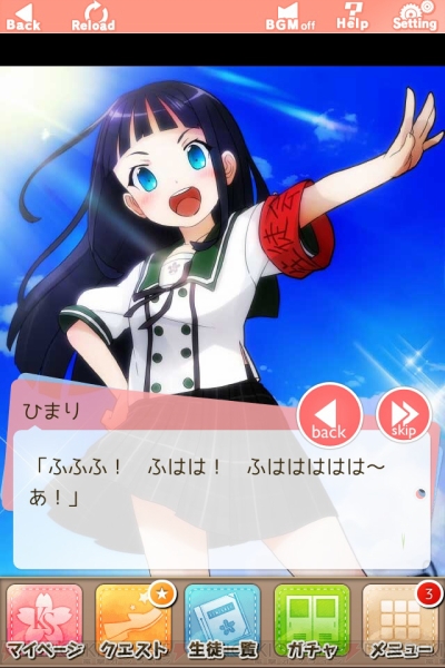 あんさんぶるガールズ の魅力を紹介 美少女に囲まれた学園生活を満喫 電撃オンライン