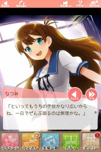 『あんさんぶるガールズ！』の魅力を紹介！ 美少女に囲まれた学園生活を満喫!?