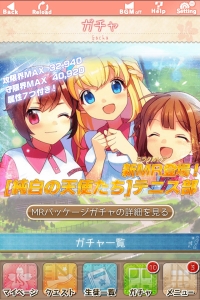 『あんさんぶるガールズ！』の魅力を紹介！ 美少女に囲まれた学園生活を満喫!?