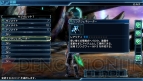 『ファンタシースターノヴァ』