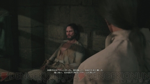 『アサシン クリード ユニティ』