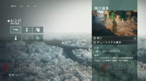 発売まであと1週間に迫った『アサシン クリード ユニティ』のシングルプレイ要素をPS4版実機画像で紹介！