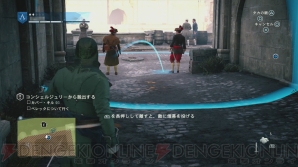『アサシン クリード ユニティ』
