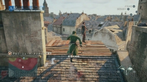 『アサシン クリード ユニティ』