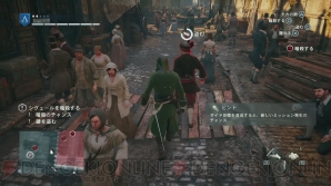 『アサシン クリード ユニティ』