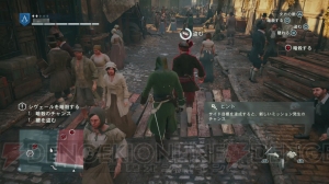 発売まであと1週間に迫った『アサシン クリード ユニティ』のシングルプレイ要素をPS4版実機画像で紹介！