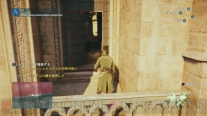 『アサシン クリード ユニティ』