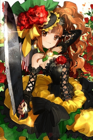 『チェインクロニクル』