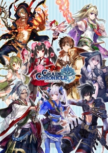 『チェインクロニクル』キャラ人気投票の結果を男女別に発表！ 読プレのグッズも決定!!