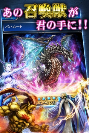 『FAINAL FANTASY ARTNNIKS DIVE』