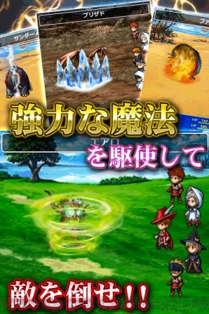 『FAINAL FANTASY ARTNNIKS DIVE』