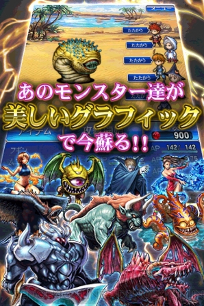 『FAINAL FANTASY ARTNNIKS DIVE』