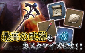 『FAINAL FANTASY ARTNNIKS DIVE』