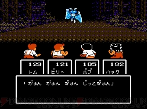 『スクウェアのトム・ソーヤ』