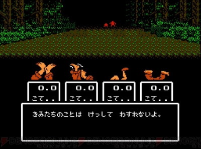 スクウェアのトム ソーヤ 25周年記念レビュー 敵がリセットを使う怪作を遊び直してみた 周年連載 電撃オンライン