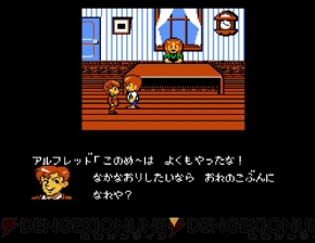スクウェアのトム ソーヤ 25周年記念レビュー 敵がリセットを使う怪作を遊び直してみた 周年連載 電撃オンライン