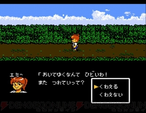 『スクウェアのトム・ソーヤ』