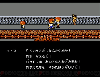 スクウェアのトム ソーヤ 25周年記念レビュー 敵がリセットを使う怪作を遊び直してみた 周年連載 電撃オンライン