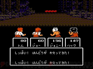 『スクウェアのトム・ソーヤ』