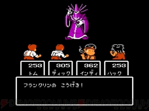 『スクウェアのトム・ソーヤ』