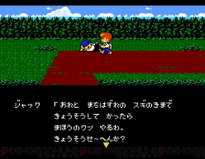 スクウェアのトム ソーヤ 25周年記念レビュー 敵がリセットを使う怪作を遊び直してみた 周年連載 電撃オンライン