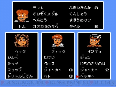 スクウェアのトム ソーヤ 25周年記念レビュー 敵がリセットを使う怪作を遊び直してみた 周年連載 電撃オンライン