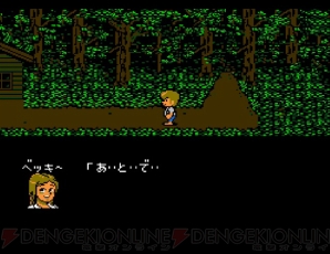 『スクウェアのトム・ソーヤ』