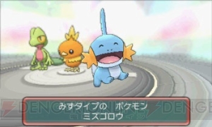 ポケットモンスター オメガルビー アルファサファイア 総まとめ 3ds版の新要素とは 電撃オンライン ポケットモンスター オメガルビー アルファサファイア 総まとめ 3ds版の新要素とは 電撃オンライン