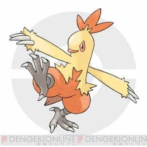 『ポケットモンスター オメガルビー・アルファサファイア』