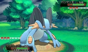 『ポケットモンスター オメガルビー・アルファサファイア』