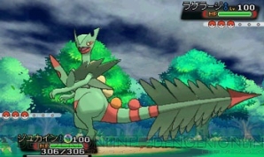 『ポケットモンスター オメガルビー・アルファサファイア』