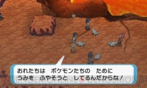 ポケットモンスター オメガルビー アルファサファイア 総まとめ 3ds版の新要素とは 電撃オンライン