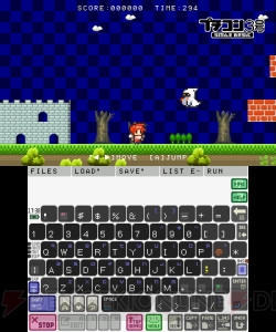 『プチコン3号 SmileBASIC』は11月19日より配信！ 3回目の“プチコン大喜利”も開催決定