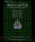 『プチコン3号 SmileBASIC』