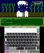 『プチコン3号 SmileBASIC』