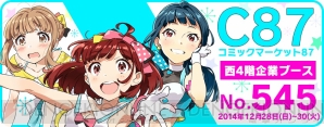 『Tokyo 7th シスターズ』