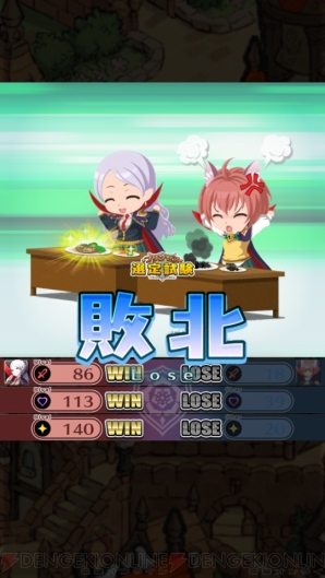 『JKヴァンパイア ～運命のフェスタ～』