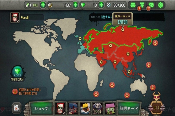 『ゾンビウィルス』iOS版が配信に。世界を舞台に120種以上のゾンビが大暴れ！