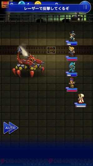 『ファイナルファンタジー レコードキーパー』