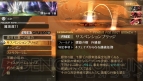 『ゴッドイーター2 レイジバースト』