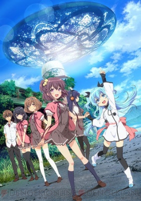 『天体のメソッド』