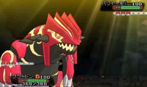 『ポケットモンスター オメガルビー・アルファサファイア』