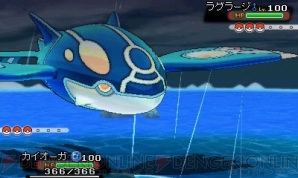 『ポケットモンスター オメガルビー・アルファサファイア』